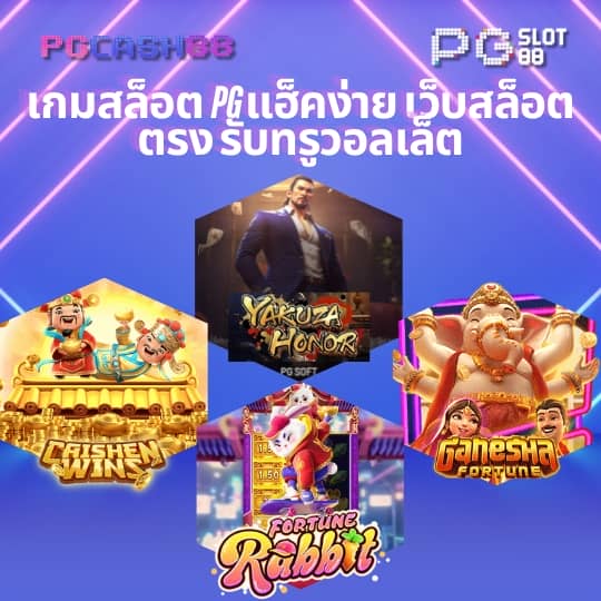 g2gbet vip